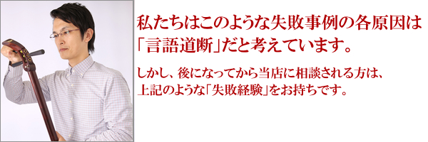 言語道断